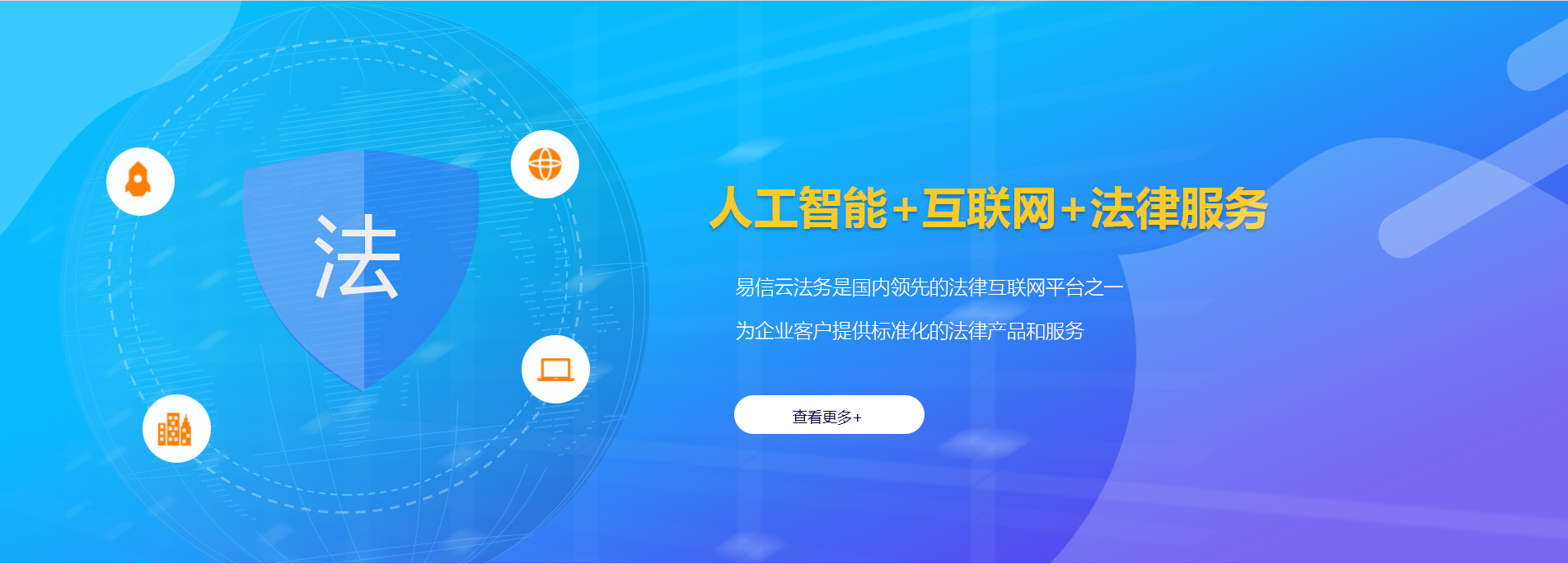 双江律师在线咨询