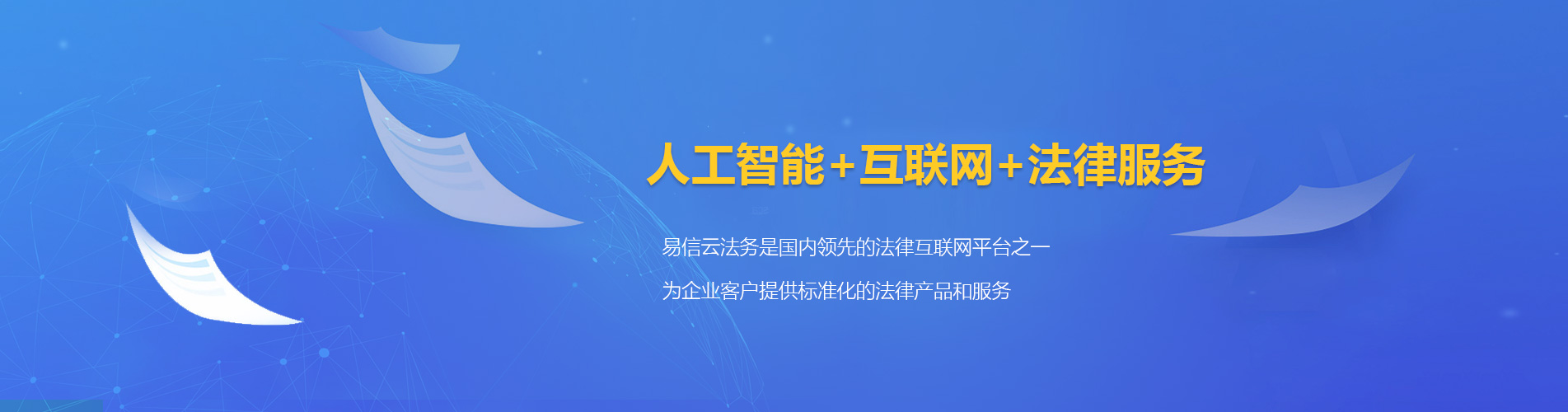 双江律师在线咨询